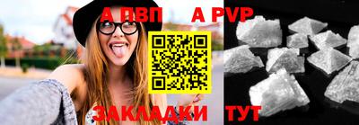 прущие крисы Чапаевск