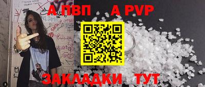 альфа пвп VHQ Чебаркуль
