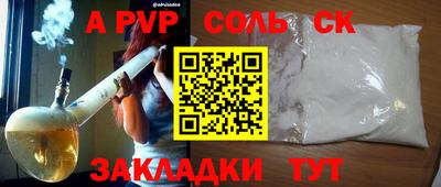 альфа пвп VHQ Чебаркуль