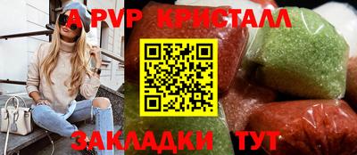 прущие крисы Чапаевск
