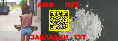 прущие крисы Чапаевск