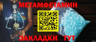 альфа пвп VHQ Чебаркуль