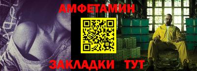 прущие крисы Чапаевск