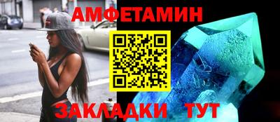 альфа пвп VHQ Чебаркуль