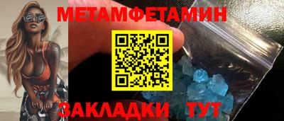 прущие крисы Чапаевск