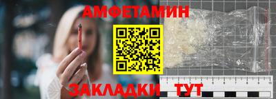 прущие крисы Чапаевск