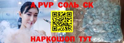 прущие крисы Чапаевск