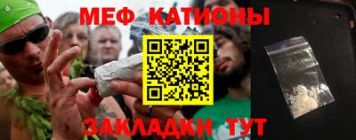 альфа пвп VHQ Чебаркуль