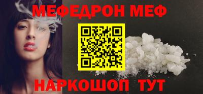 альфа пвп VHQ Чебаркуль