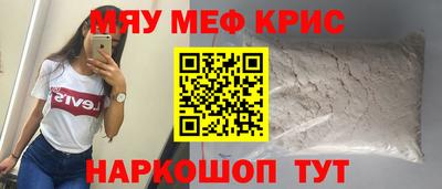 прущие крисы Чапаевск