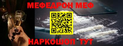 альфа пвп VHQ Чебаркуль
