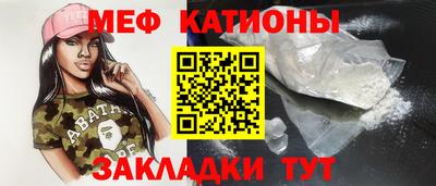 альфа пвп VHQ Чебаркуль