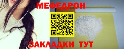 прущие крисы Чапаевск