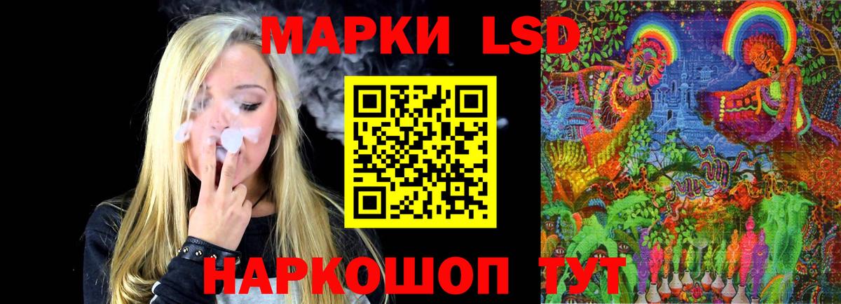 ЛСД экстази ecstasy  Вход с VPN  LSD-25 экстази кислота  Маркс 