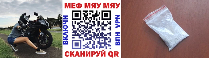 где найти наркотики  Маркс  Меф кристаллы 