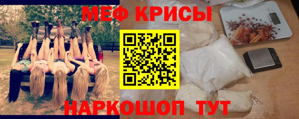 Конопля  Маркс  ГАШИШ  МЕФ кристаллы  ГАШИШ  Вход с VPN  MDMA 