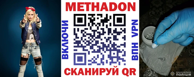 Метадон мёд omg зеркало Маркс цены