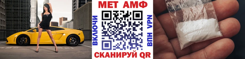 МЕТАМФЕТАМИН мет  наркота  Маркс 