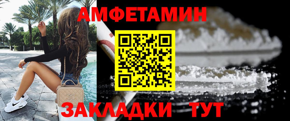 Маркс  Метамфетамин мет  Вход с VPN 