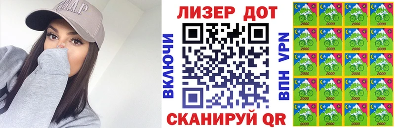 Наркотические марки 1500мкг  купить  цена  Маркс 