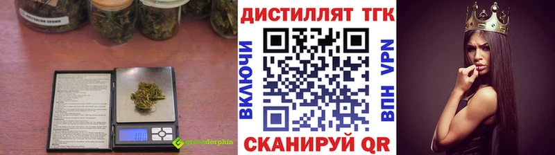 ТГК вейп  MEGA ССЫЛКА  Маркс 