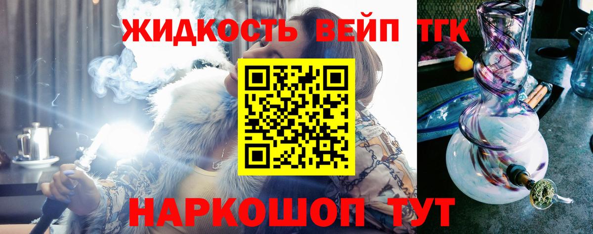 Маркс  ТГК гашишное масло  Вход с VPN  ТГК Wax 