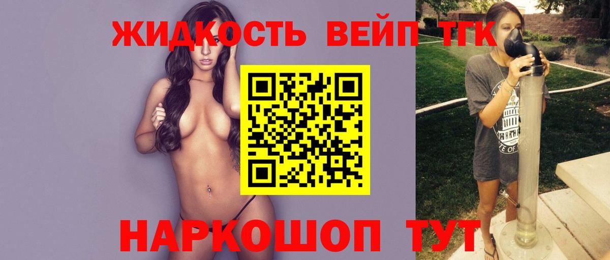ТГК Wax Маркс